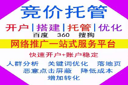 信息流推广开户攻略：如何实现广告投放效果最大化
